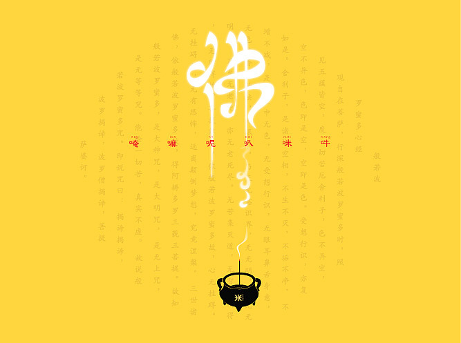 12年的作业，懒人刚发！（图ZODY0ODU1Ng==） - 字体/字形 - 站酷设计师沪小米原创素材 - 站酷ZCOOL