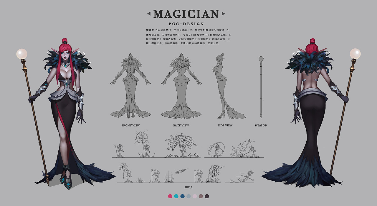 pcc设计-三视图 - 原创作品 - 站酷(zcool)