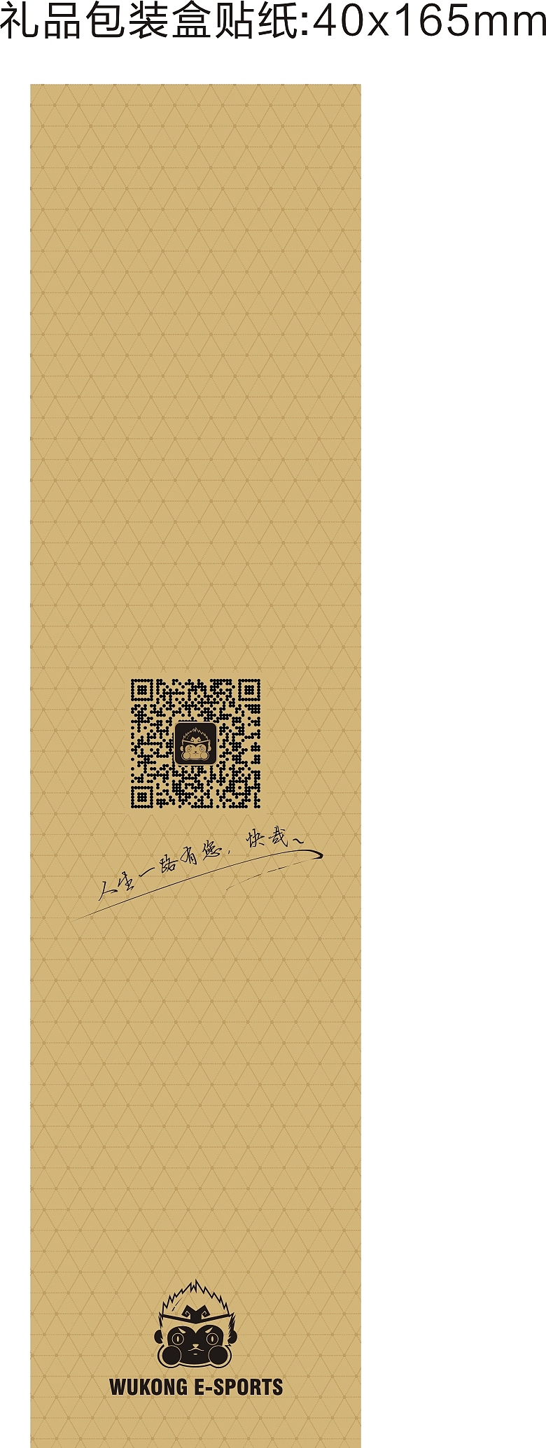 悟空電競(jìng)-品牌（持續(xù)整理ing)（圖ZMTE5NTg2NjA4） - 品牌 - 站酷設(shè)計(jì)師樹(shù)不子丶龍哥原創(chuàng)素材 - 站酷ZCOOL