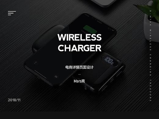 3C详情设计