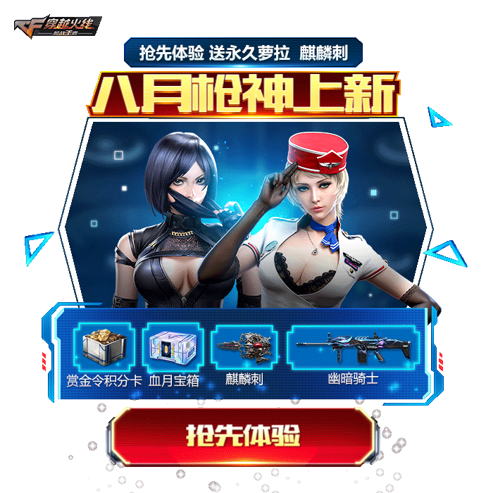 海量-动态游戏轻APP-汇总（图ZMjA3Nzc1Nzc2） - 运营设计 - 站酷设计师深圳派沃原创素材 - 站酷ZCOOL