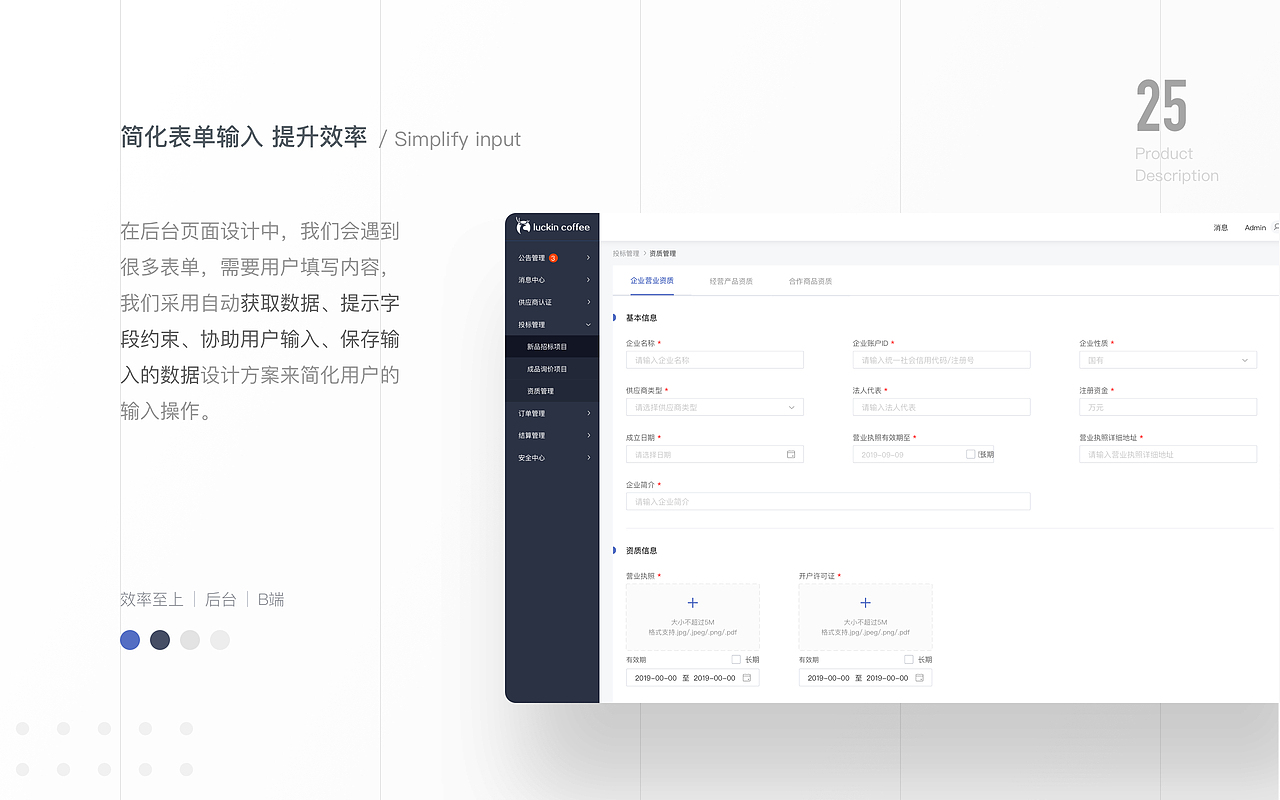 「2020」近期作品集整理（图ZMjA4OTMxNjMy） - APP界面 - 站酷设计师爱吃煎饼的玄漓原创素材 - 站酷ZCOOL