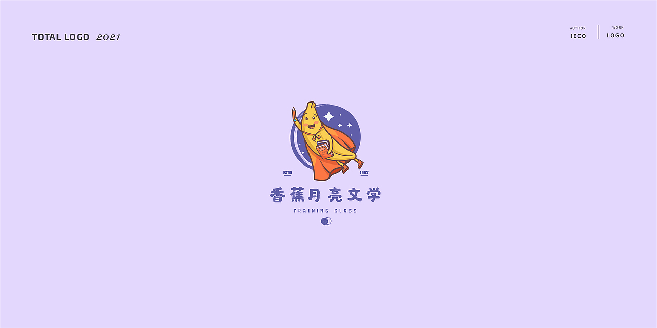 LOGO DESIGN | PART 4