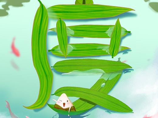 百度海报