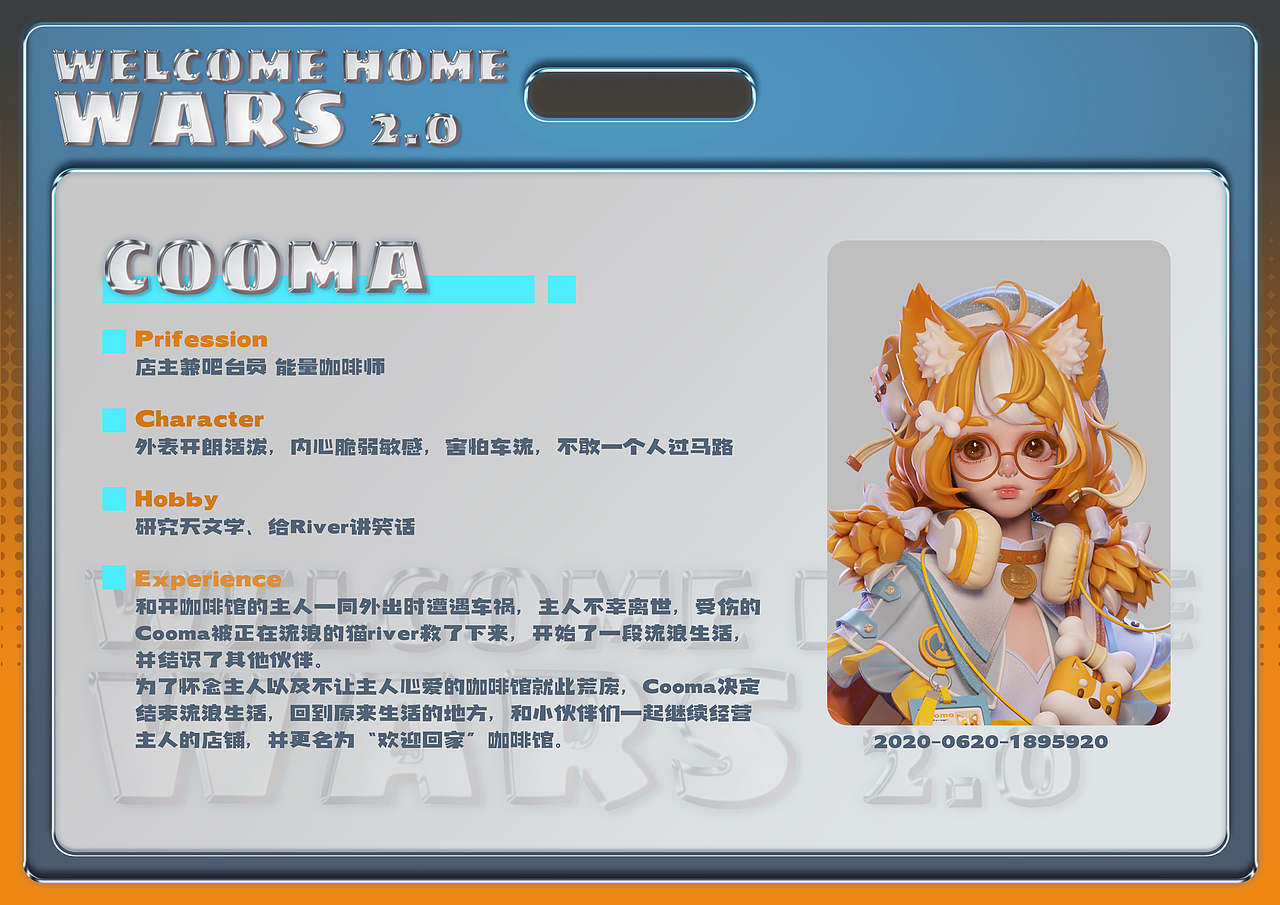 IP设计-Welcome Home Wars 2.0（图ZMzIzNjc0MDg0） - 概念设定 - 站酷设计师阿屿屿原创素材 - 站酷ZCOOL