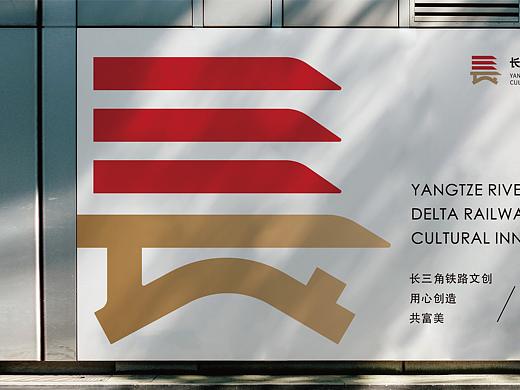 长三角铁路文创logo设计