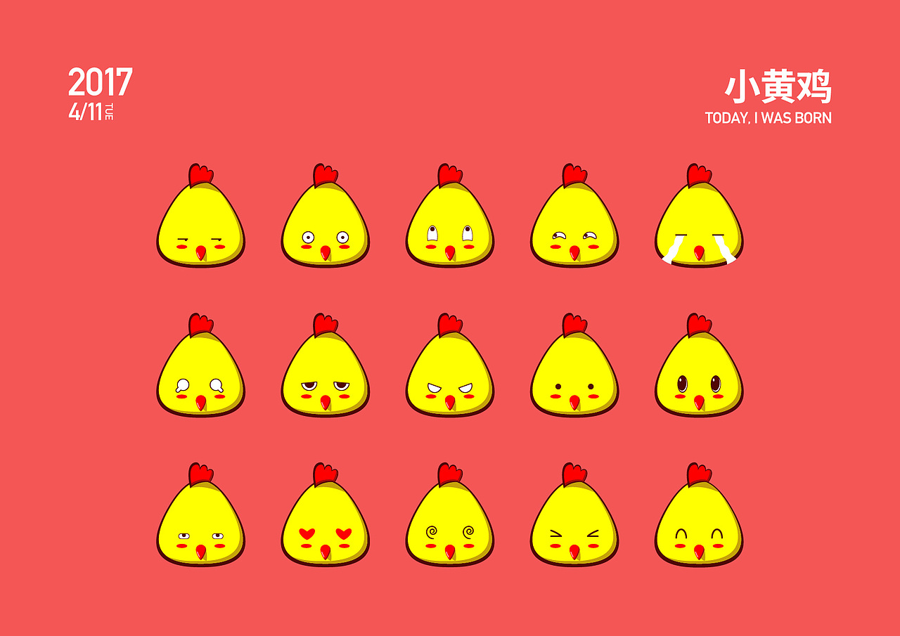 小黄鸡（图ZNzYzMjY2NTY=） - IP形象 - 站酷设计师陈添助原创素材 - 站酷ZCOOL