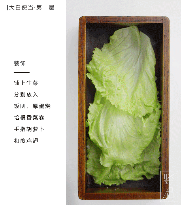 用这份便当来为你解决人生三大难题之一（图ZODE4MjA2NjQ=） - 短片 - 站酷设计师竖品Food原创素材 - 站酷ZCOOL