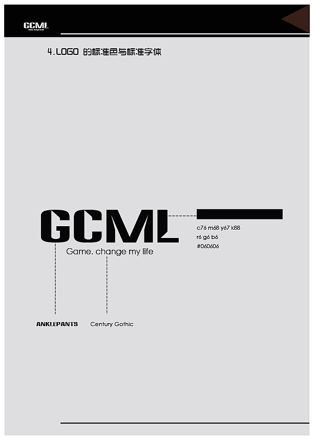 原创VIS（图ZODUxMTE0NzY=） - 宣传物料 - 站酷设计师bunnykiller原创素材 - 站酷ZCOOL