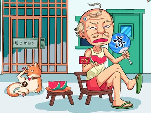 《QQ游戏-夏日趣玩狂欢季》H5动画