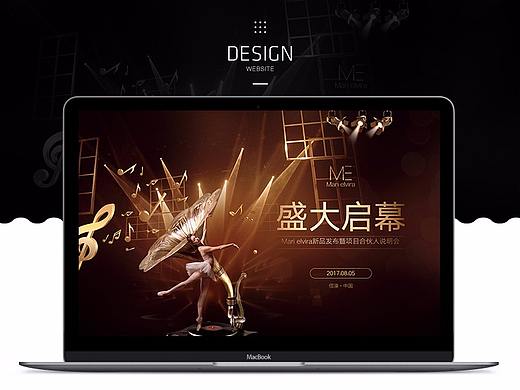 mari elvira 新产品