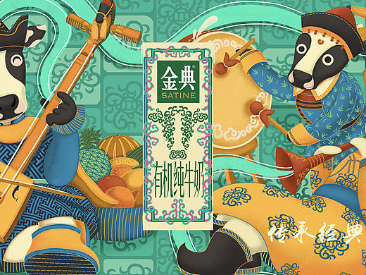 金典传承，有机未来