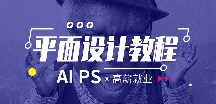 教育培训小程序轮播图海报（图ZMTU1MDg3MjQ0） - 海报 - 站酷设计师七音橙原创素材 - 站酷ZCOOL