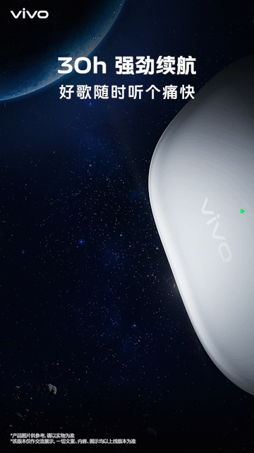 vivo TWS 2新品预热系列卖点海报(图ZMjU4MDUxODE2) - 产品 - 站酷设计师黑亦原创素材 - 站酷ZCOOL