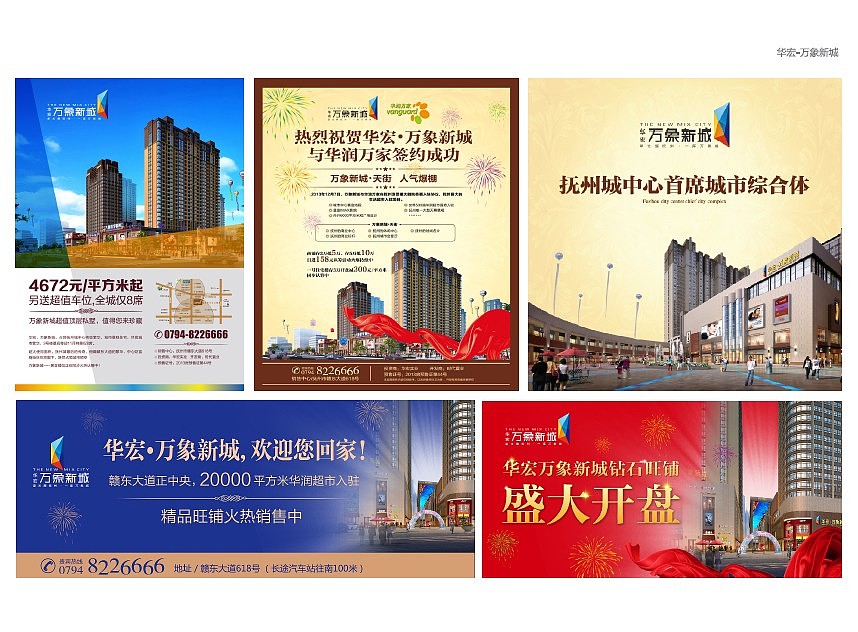 好就之前做的一些平面广告（图ZMTg3NDcwNjg=） - 品牌 - 站酷设计师可口不可乐了原创素材 - 站酷ZCOOL