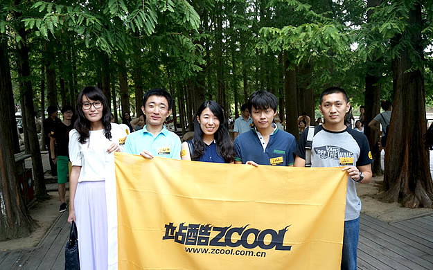 站酷七周年——青岛站