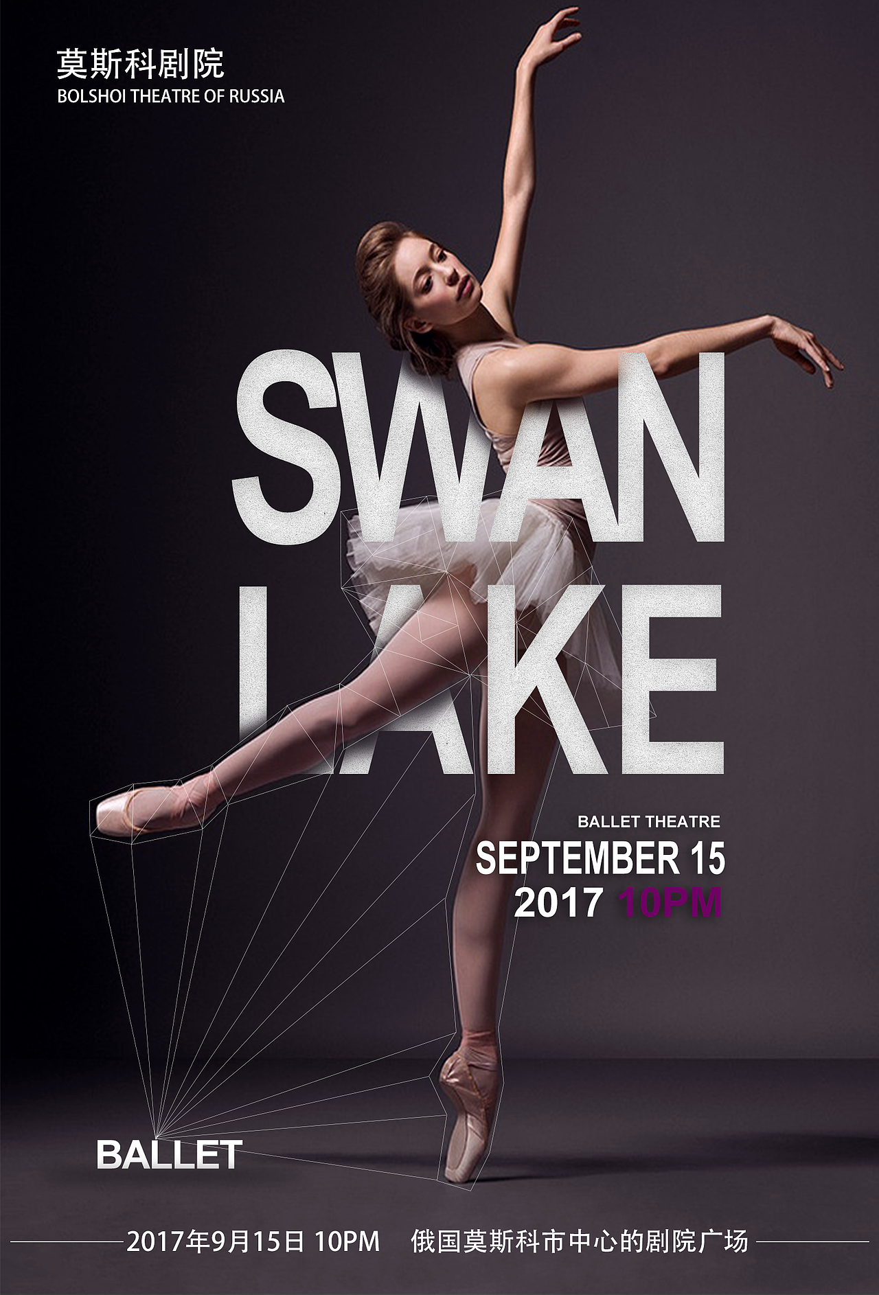 海報(bào)（圖ZMTQ4NDY3ODI4） - 海報(bào) - 站酷設(shè)計(jì)師苒苒苒苒原創(chuàng)素材 - 站酷ZCOOL