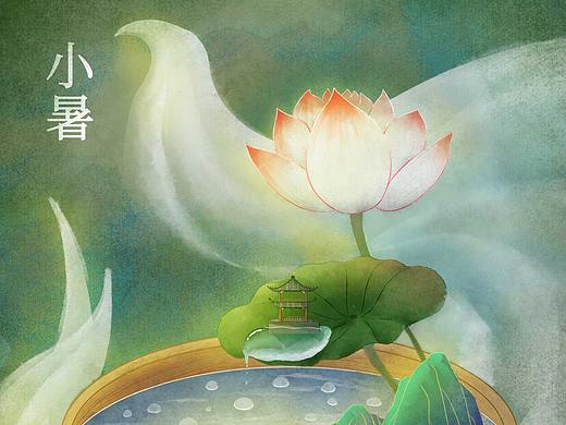 二十四节气—小暑