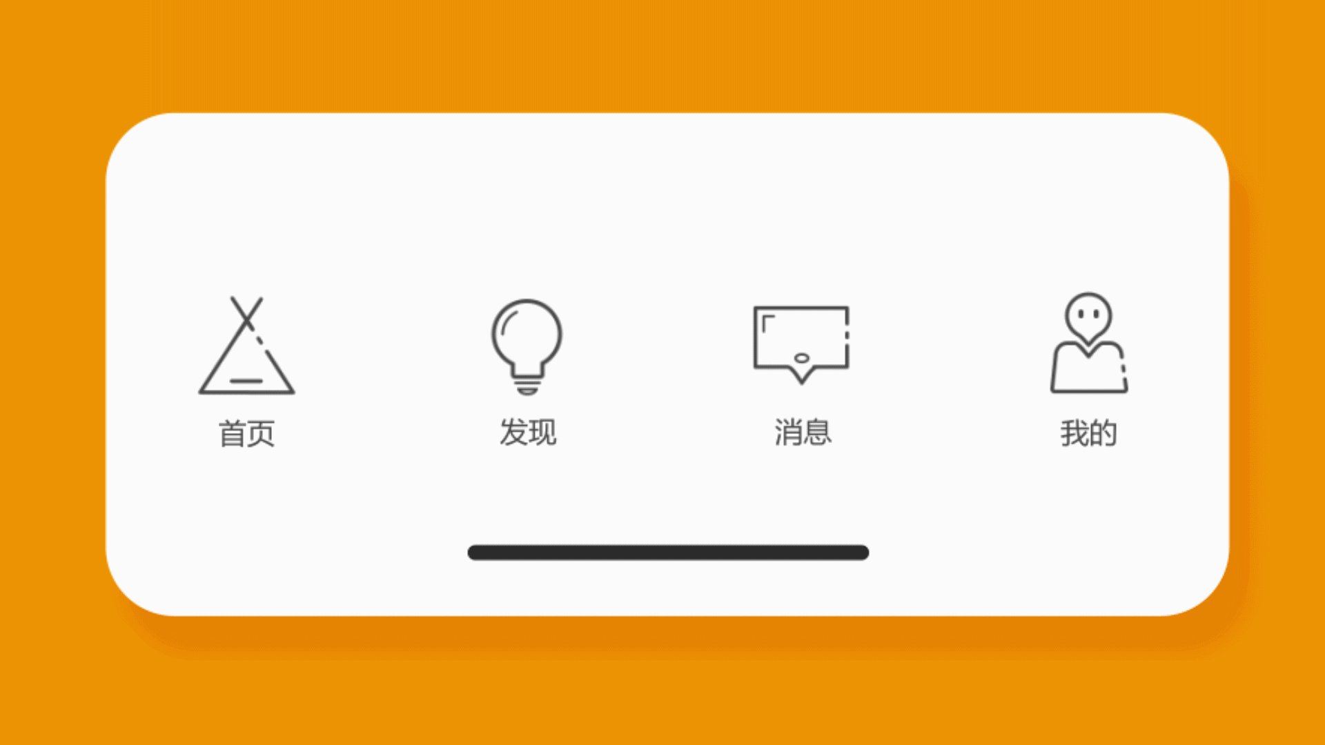露秩（图ZMTcyMjMyMjIw） - APP界面 - 站酷设计师477H原创素材 - 站酷ZCOOL