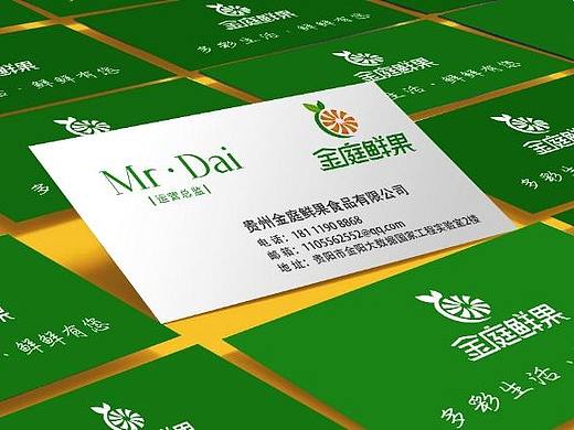贵州大典创意设计,贵阳VI设计,,贵阳广告设计