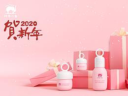 2020正当“红”