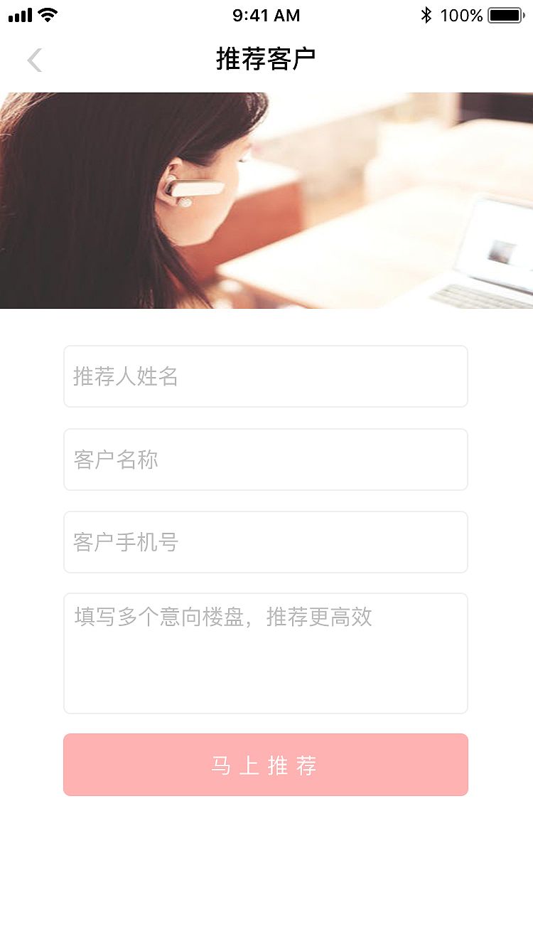 房博士APP设计（图ZMTkzMjgzNDUy） - APP界面 - 站酷设计师肖肖Aimee原创素材 - 站酷ZCOOL