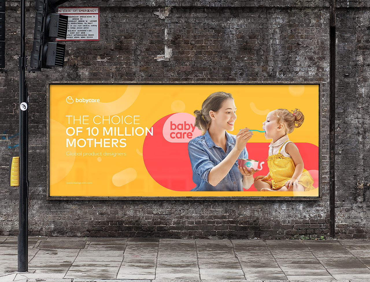 品牌设计提案合辑