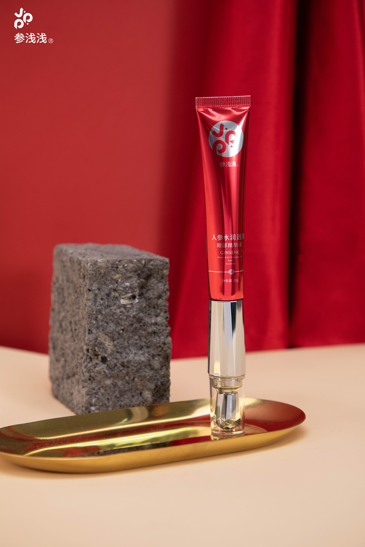 眼精华|眼霜|参浅浅|产品拍摄（图ZMjM5OTMyODA0） - 产品摄影 - 站酷设计师沙拉沙拉原创素材 - 站酷ZCOOL
