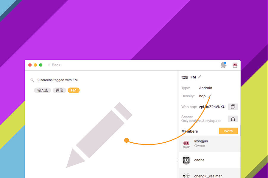 zeplin+ps 解放设计师,效率飞起来!