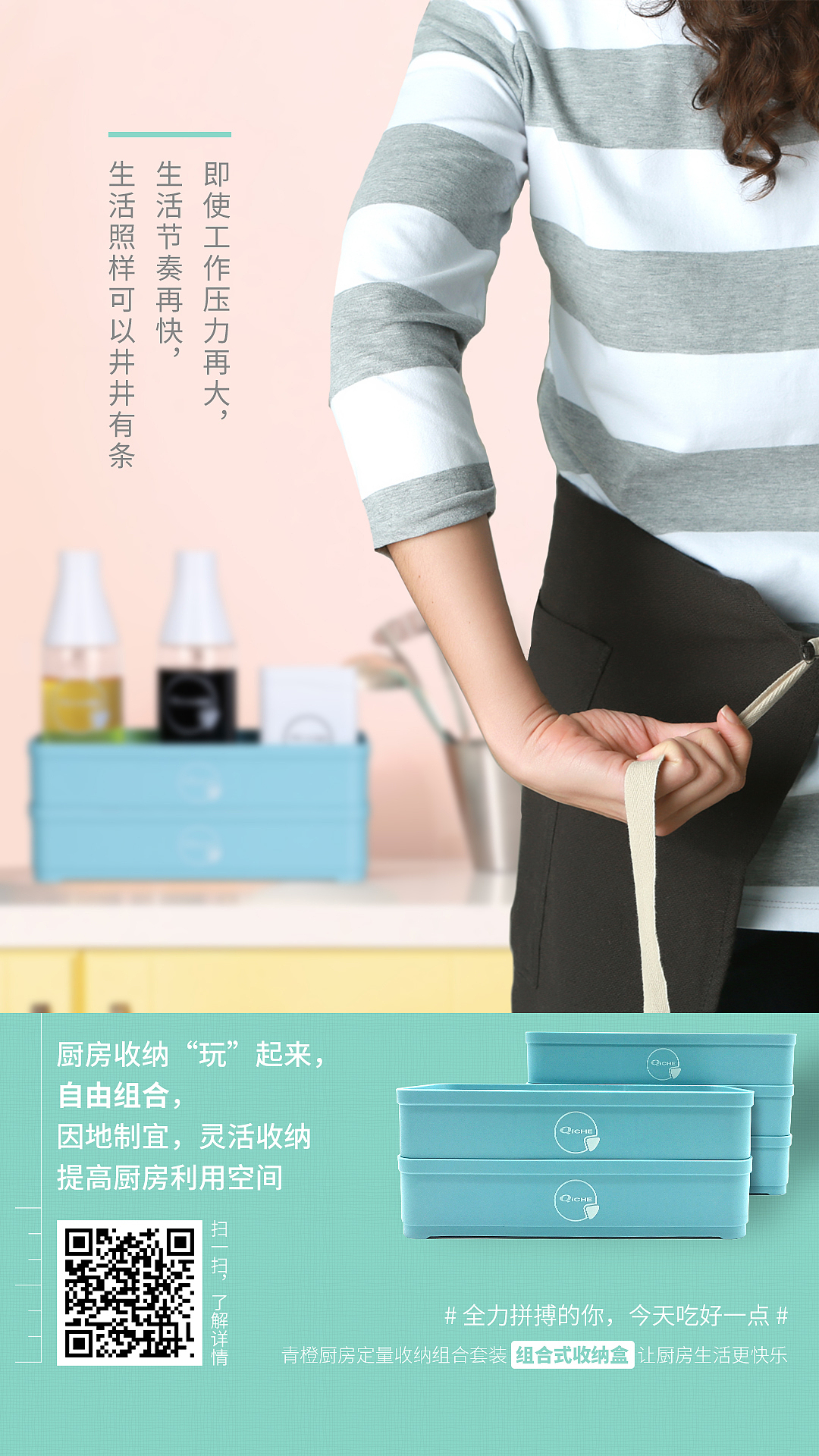 健康饮食从“定量”开始（图ZMTE2NDY4MTg0） - 其他 - 站酷设计师啦啦啦啦啦lll原创素材 - 站酷ZCOOL