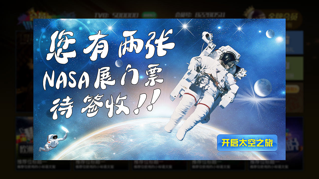 成思科技 02会员俱乐部前插图