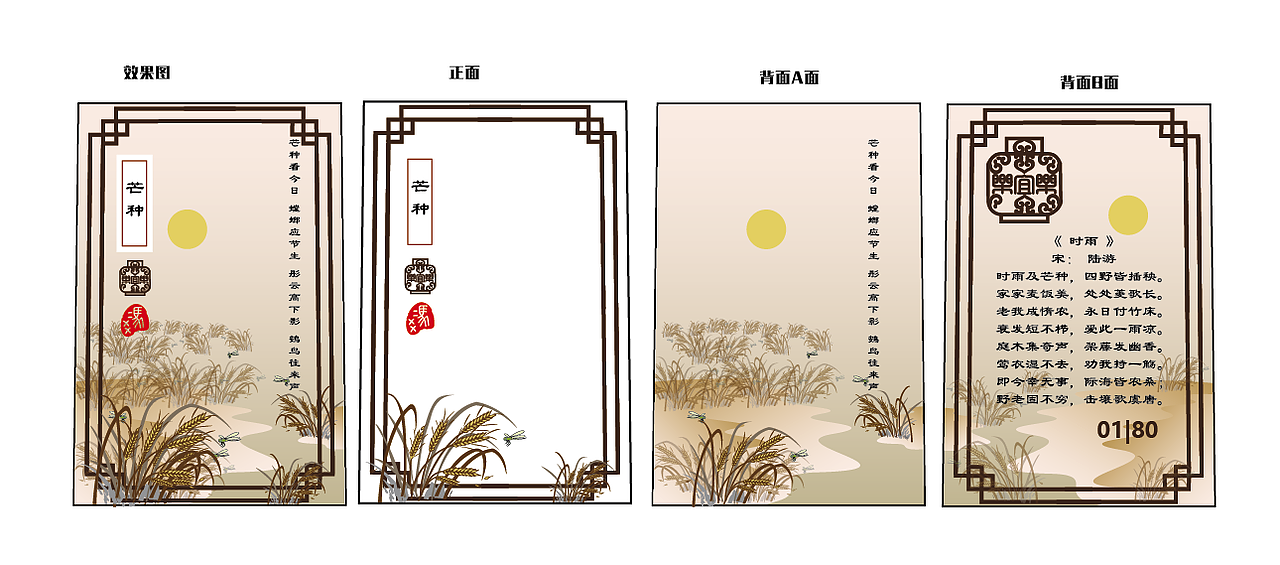AI 手绘