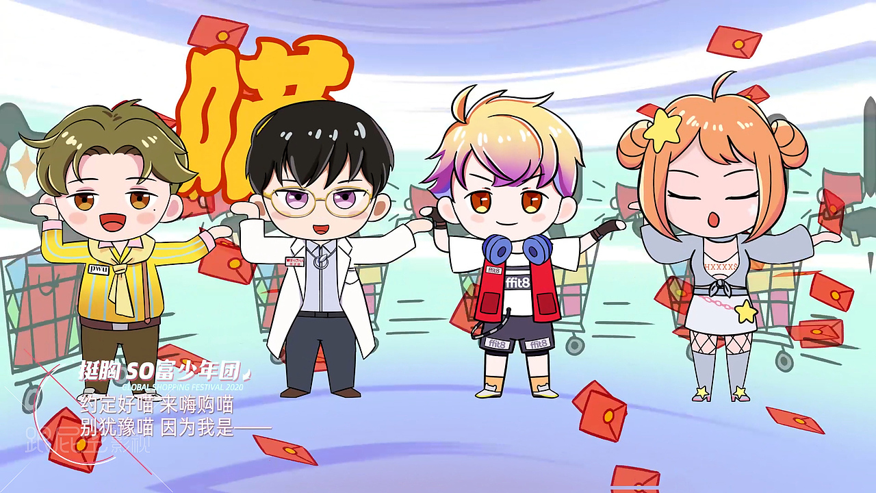 《猫选之子2》第四集