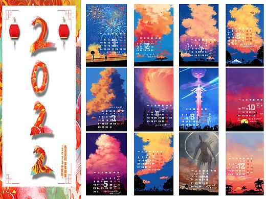 2022年剪影插画系列日历展示