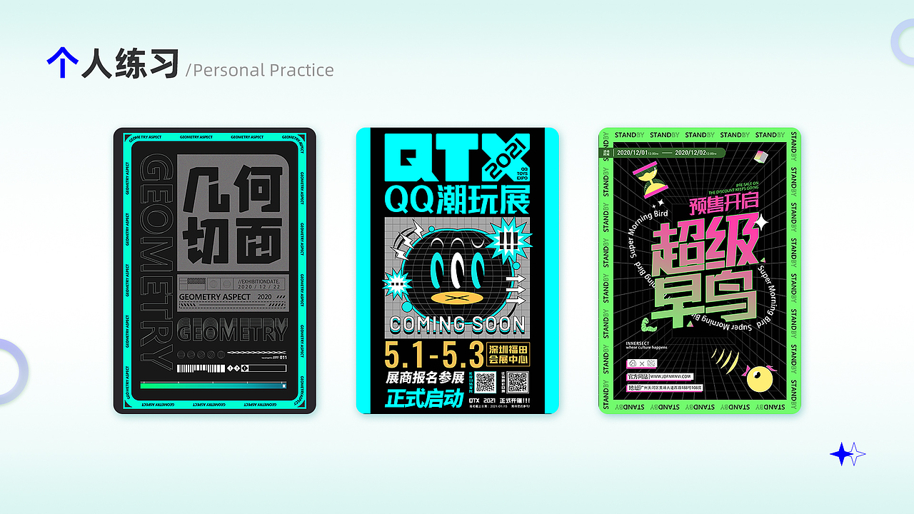 UI设计作品集（图ZMjkyMzA0NjYw） - APP界面 - 站酷设计师chi树莓原创素材 - 站酷ZCOOL