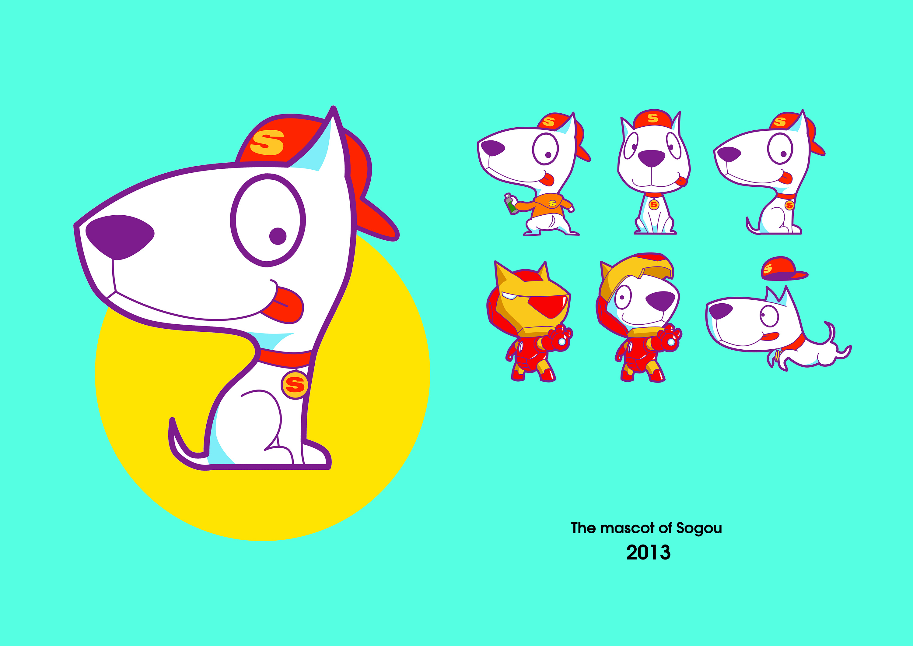 搜狗吉祥物设计