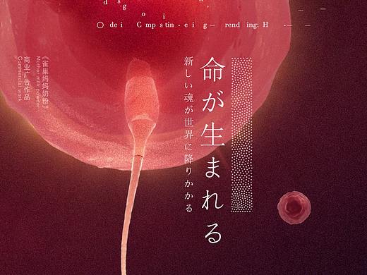 《雀巢妈妈奶粉》VR视频作品