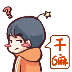 聊天表情（图ZMTUyMzUxMDc2） - 网络表情 - 站酷设计师鱼咖原创素材 - 站酷ZCOOL