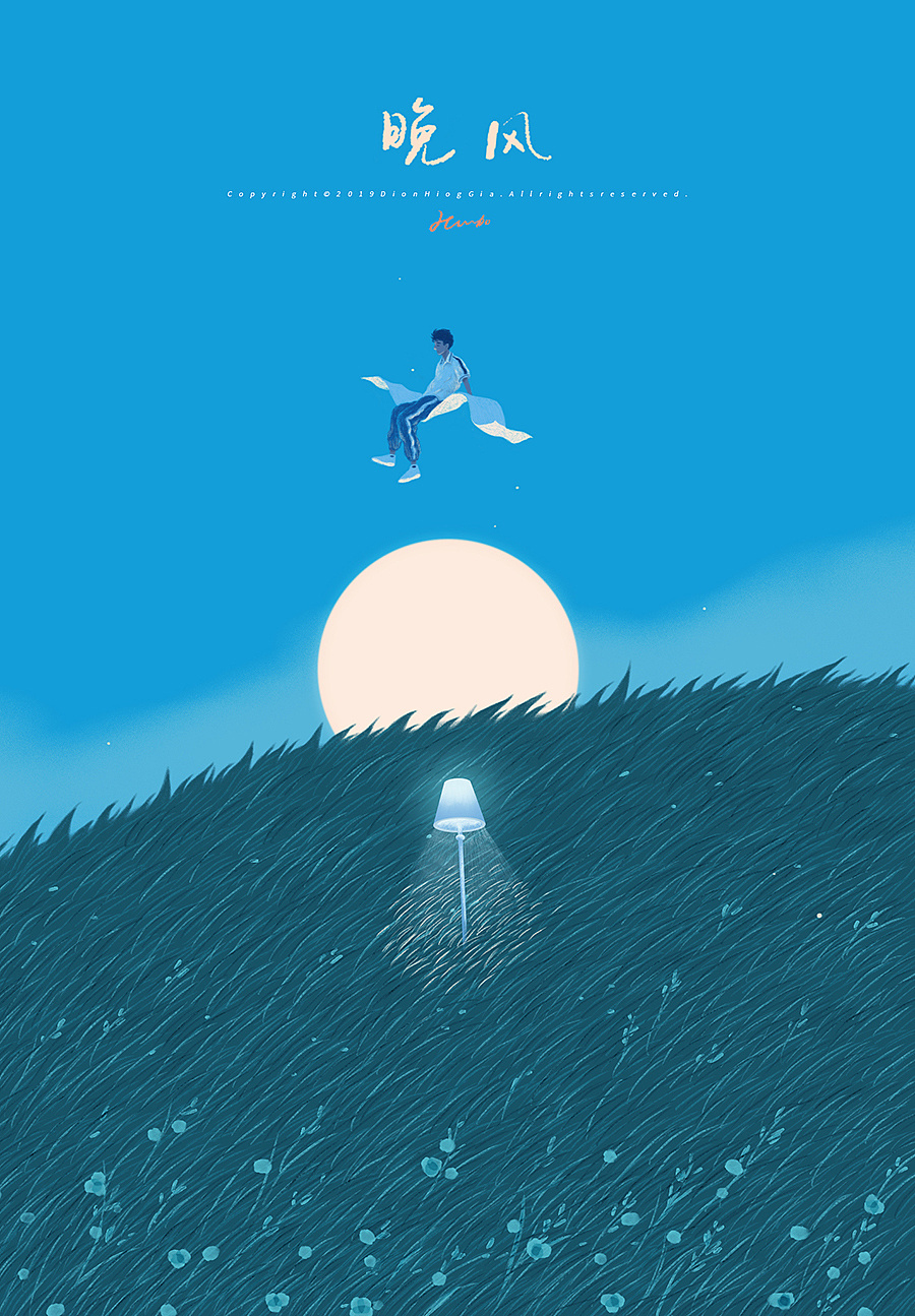 《他的笔记》《他的信》《晚风》一组关于来信的插画.1960684