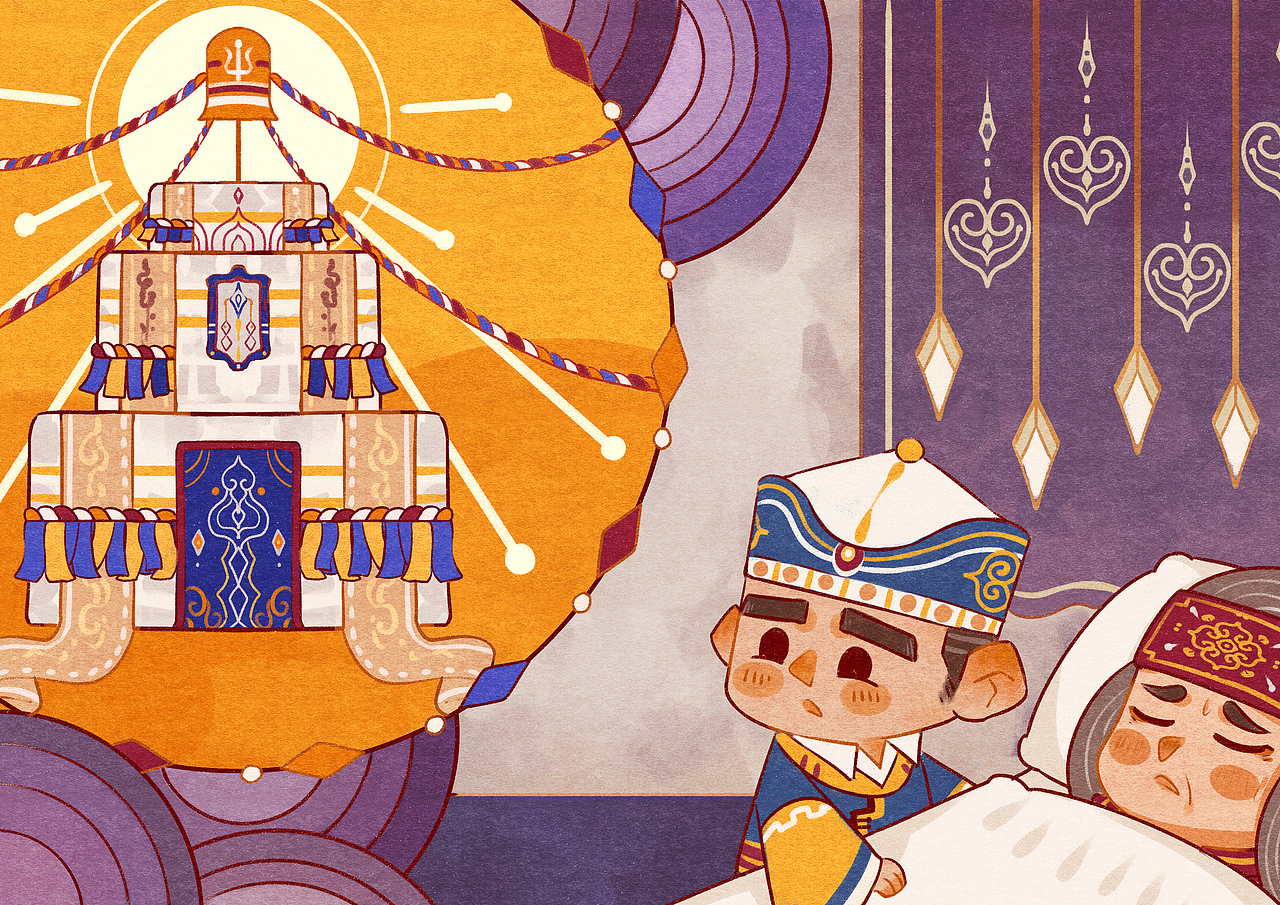 儿插《阿拉塔》