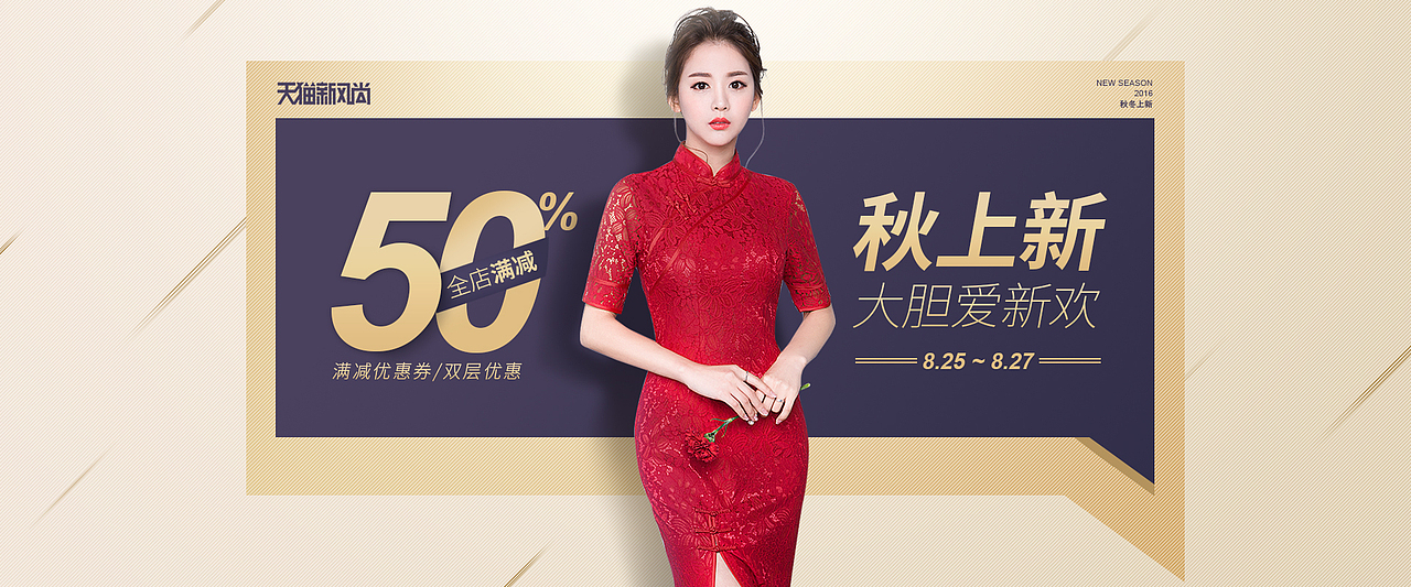 近期做几张banner（图ZNTcwMjIxODg=） - 运营设计 - 站酷设计师卷穗原创素材 - 站酷ZCOOL