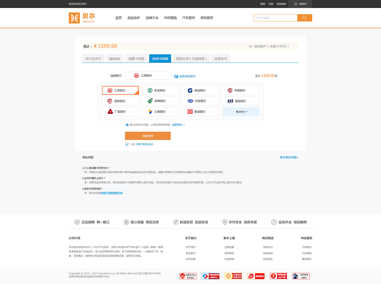 汽车后现代市场（图ZOTA1NjgzMTI=） - 门户网站 - 站酷设计师famez原创素材 - 站酷ZCOOL