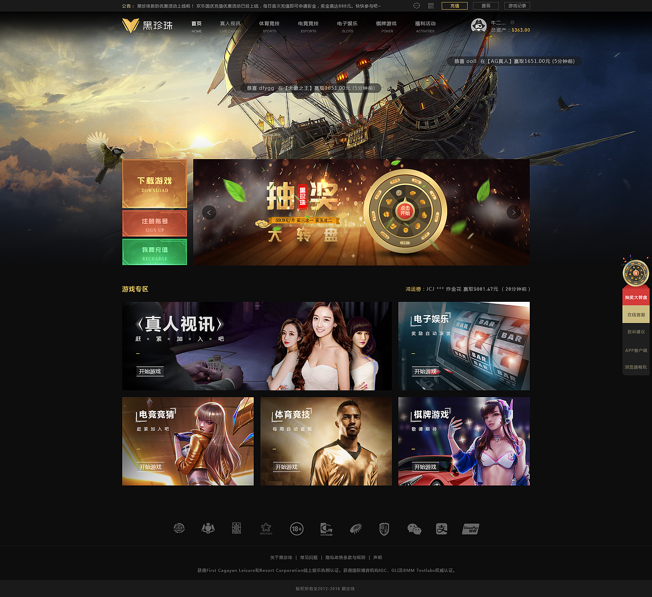 游戏网站（图ZMTQ1NTY1MTY0） - 游戏/娱乐 - 站酷设计师郑易森原创素材 - 站酷ZCOOL