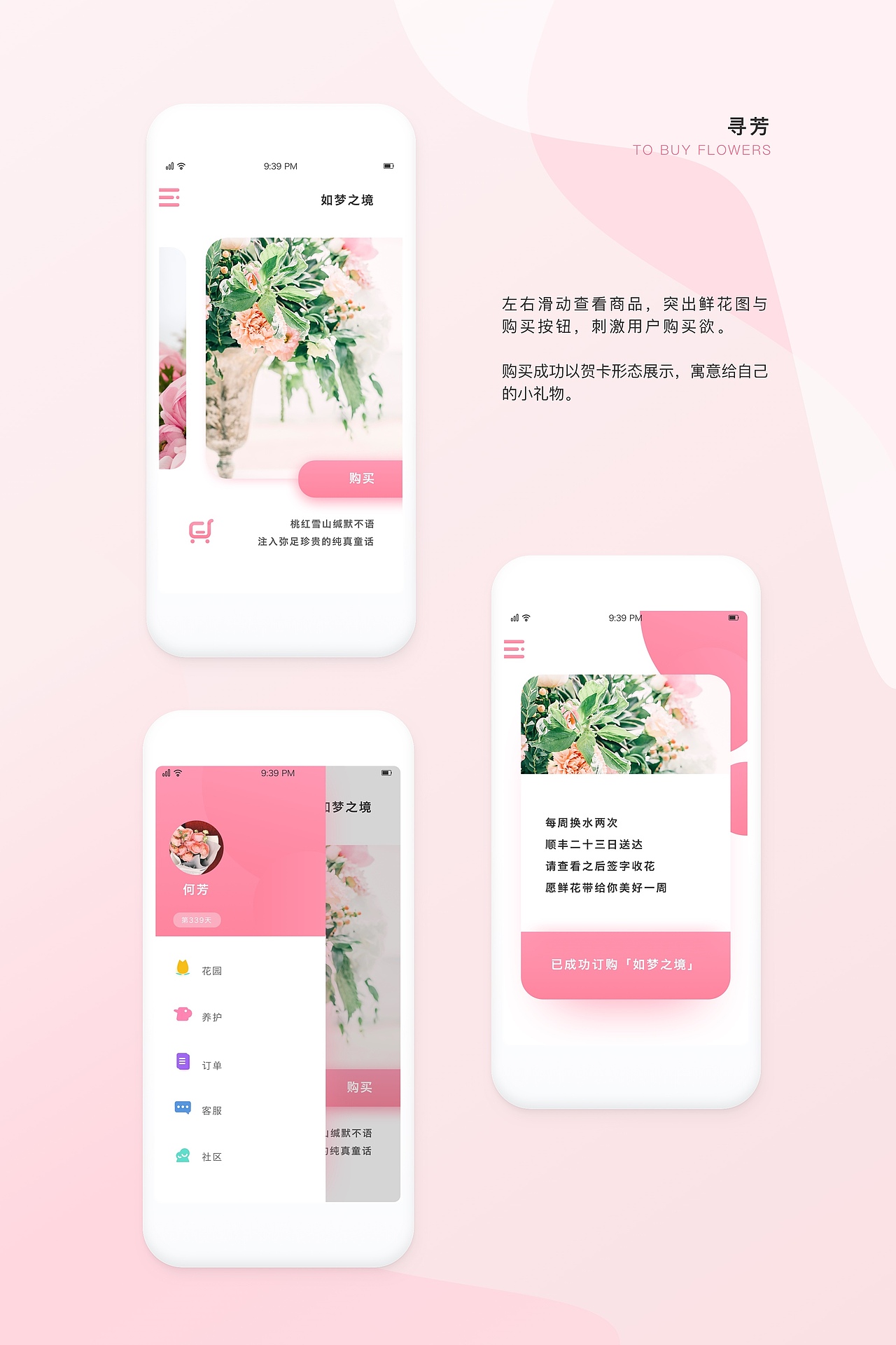 UI作品集-2019（图ZMTg2Mjk4NTIw） - APP界面 - 站酷设计师野致原创素材 - 站酷ZCOOL