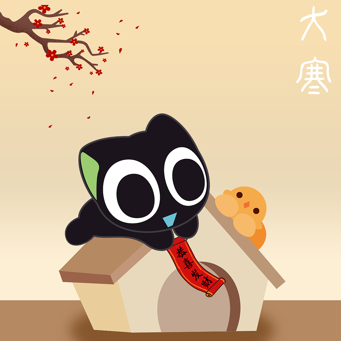 罗小黑的二十四节气