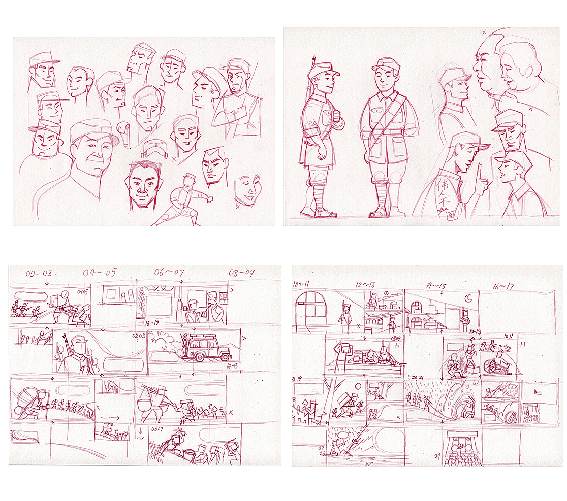 喜迎建党100周年，描绘红色文化绘本。（图ZMjYwMzI0Mzgw） - 绘本 - 站酷设计师机器人61号原创素材 - 站酷ZCOOL