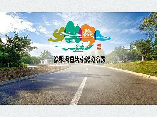 沿黄生态旅游公路
