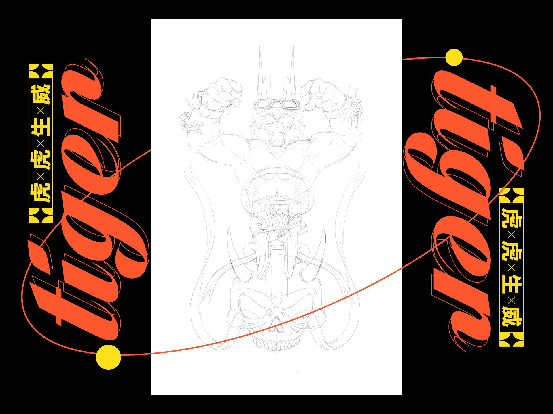 作品（图ZMjkxNjQ1NjA0） - 新锐潮流插画 - 站酷设计师x芝麻匠x原创素材 - 站酷ZCOOL