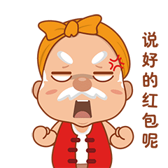 乐村淘官方表情|乐村长表情包（图ZNjk1ODE2Mjg=） - 网络表情 - 站酷设计师桃子芭比原创素材 - 站酷ZCOOL