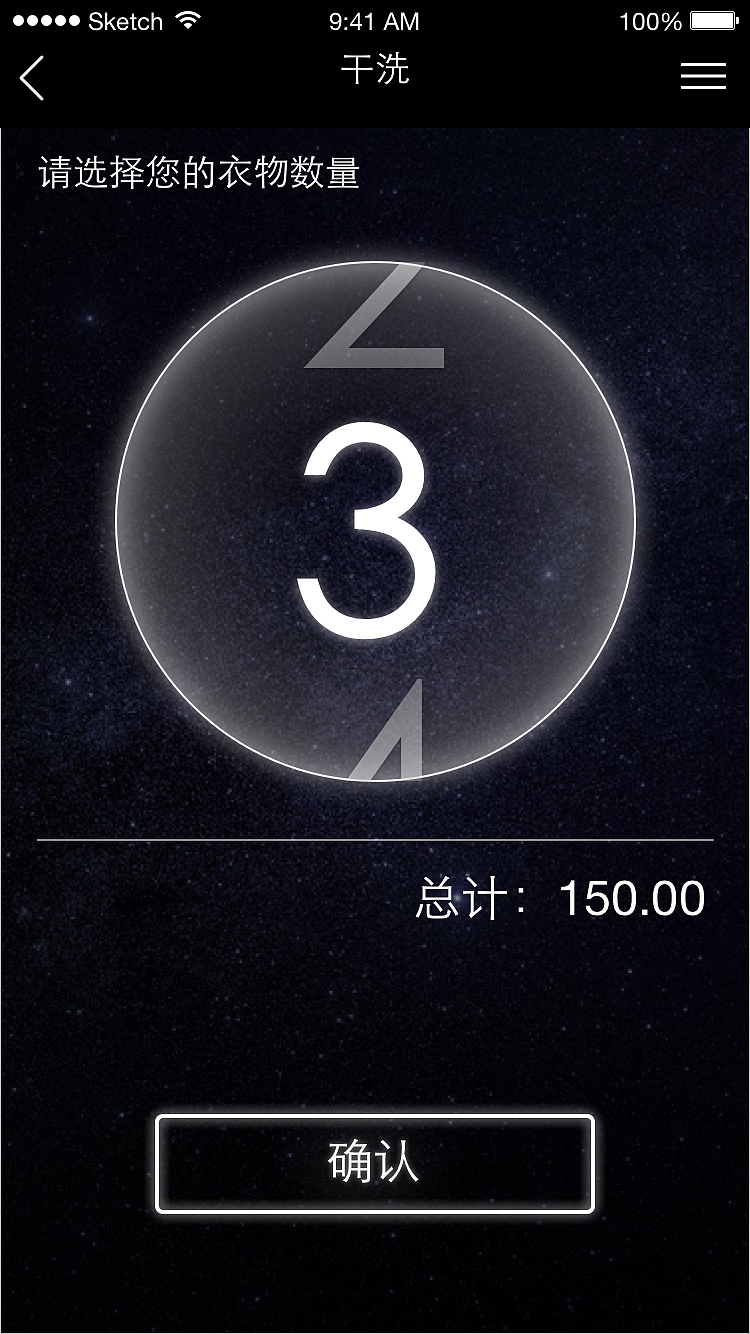 尚家App页面开发制作（模拟）（图ZNzA1MTE2OTY=） - APP界面 - 站酷设计师RogerVivier原创素材 - 站酷ZCOOL